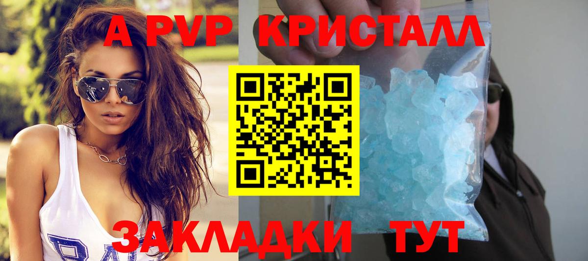 Сегежа  A-PVP мука  Вход с VPN  Alpha PVP  А ПВП СК КРИС  купить наркотики сайты  Альфа ПВП VHQ 