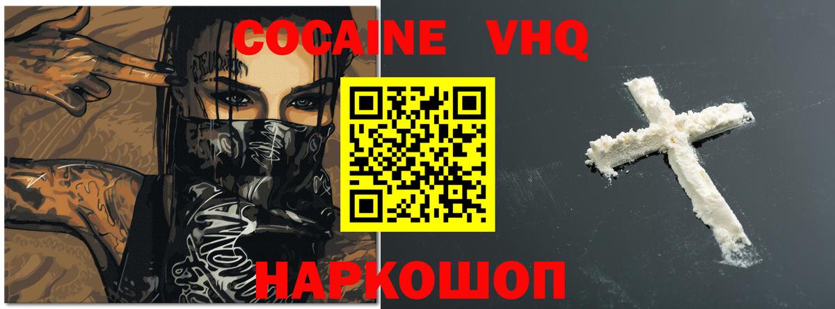 КОКАИН 98% Сегежа