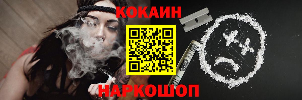 Cocaine Перу  КОКАИН Columbia  Сегежа  Вход с VPN 