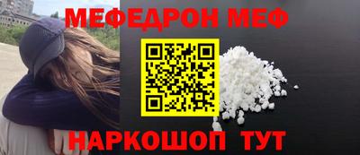 тгк Гудермес