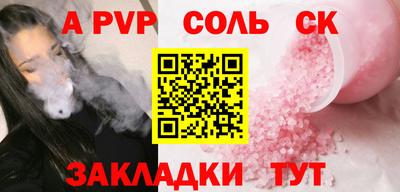 mdpv Вязьма