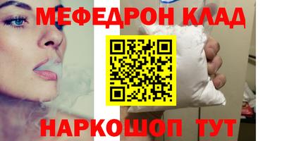 таблы Гуково