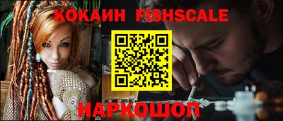 COCAINE Вышний Волочёк