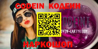 мяу мяу мука Гулькевичи