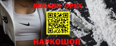 мяу мяу мука Гулькевичи