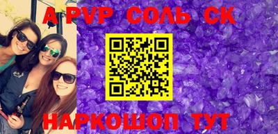 тгк Гудермес