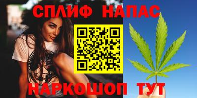 таблы Гуково