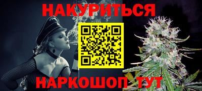 таблы Гуково
