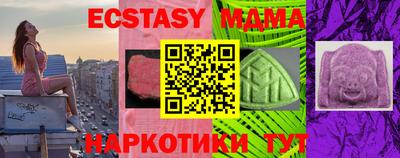 mdpv Вязьма
