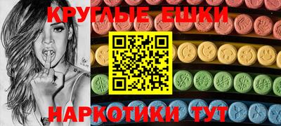 тгк Гудермес