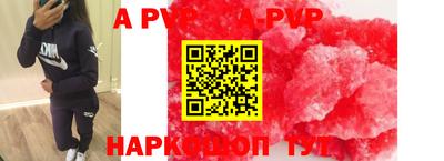 таблы Гуково