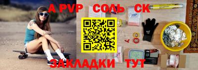 COCAINE Вышний Волочёк