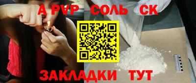 mdpv Вязьма