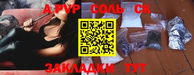 mdpv Вязьма