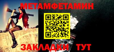 mdpv Вязьма