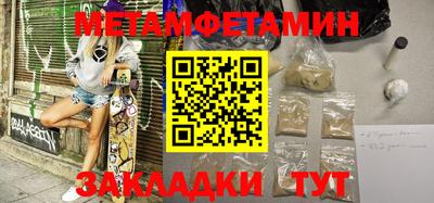 таблы Гуково