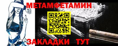 мяу мяу мука Гулькевичи