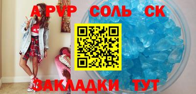 COCAINE Вышний Волочёк