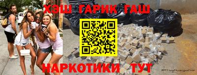 мяу мяу мука Гулькевичи