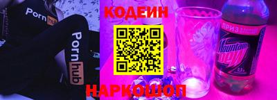 таблы Гуково