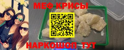 mdpv Вязьма