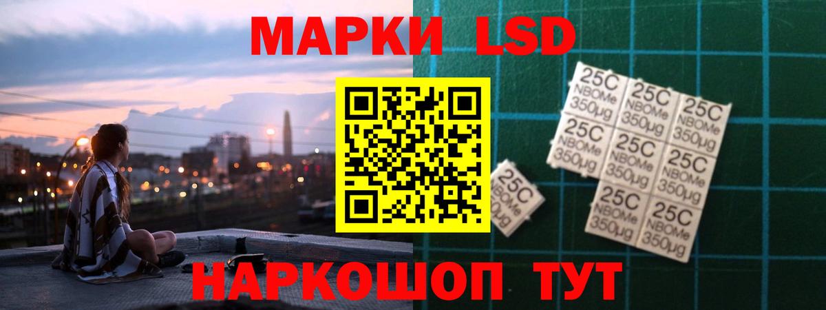 ЛСД экстази ecstasy  Лсд 25 экстази  ЛСД экстази ecstasy  Сегежа  Вход с VPN 