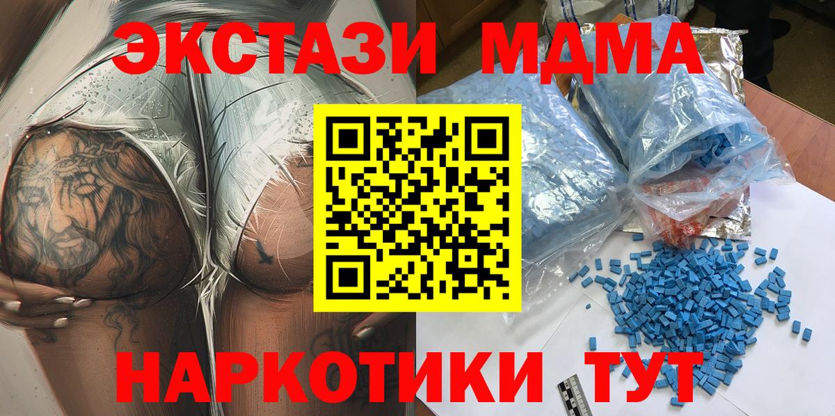 Меф Сегежа