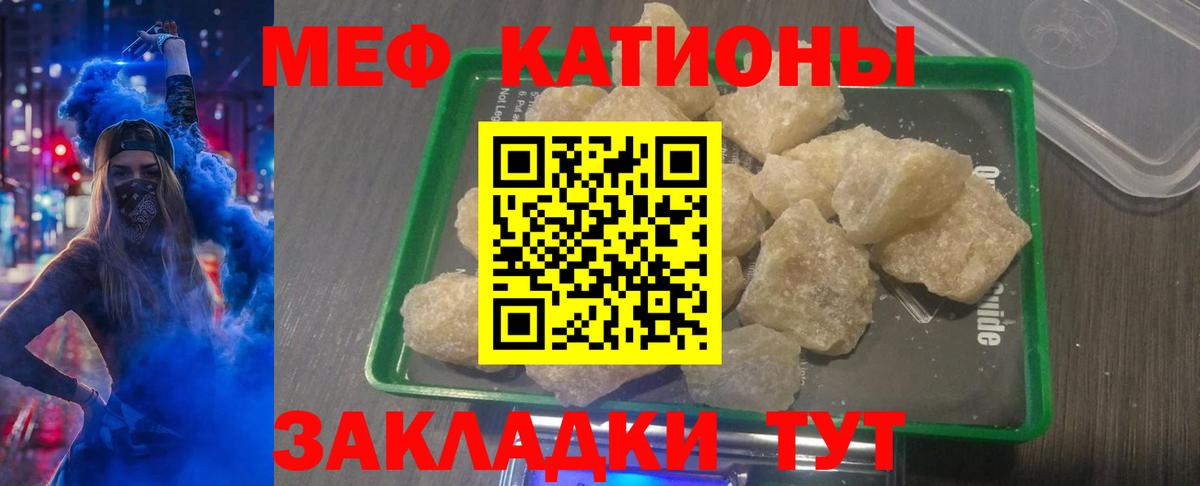 Мефедрон  Вход с VPN  даркнет сайт  Меф кристаллы  Мефедрон mephedrone  Сегежа 