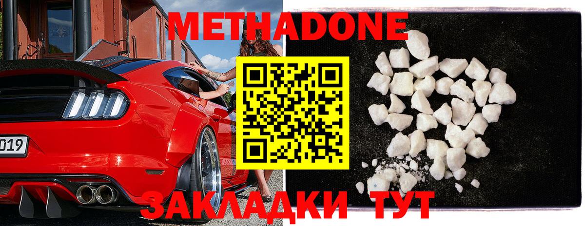 Сегежа  darknet какой сайт  блэк спрут зеркало  Вход с VPN  Метадон мёд  Метадон VHQ 