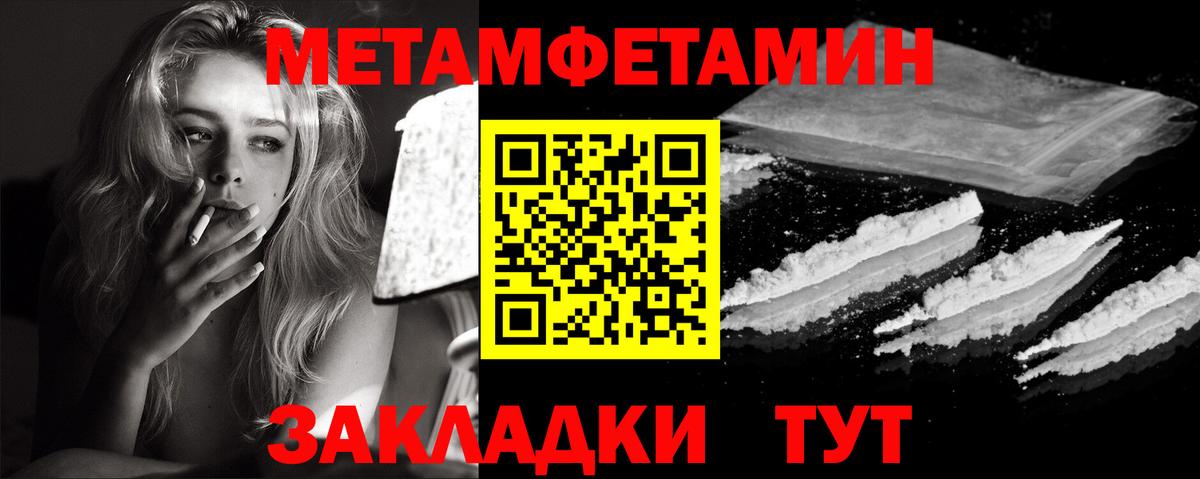 Сегежа  Метамфетамин винт  Метамфетамин винт  Вход с VPN 
