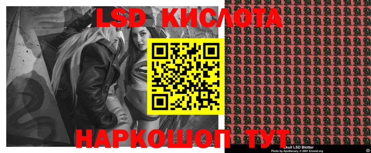 Сегежа  Марки 25I-NBOMe 1,8мг  Марки 25I-NBOMe  Вход с VPN 