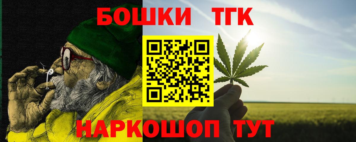 Бошки Шишки LSD WEED  Марихуана гибрид  Сегежа  МАРИХУАНА Bruce Banner  Вход с VPN 